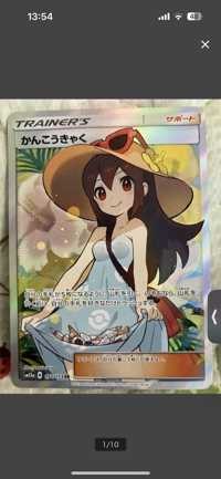 ゆう