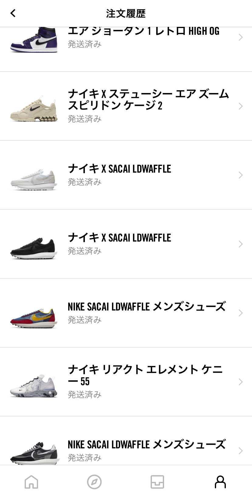 スニーカーズを使い始めて約半年。
これからもっと当たりますように。