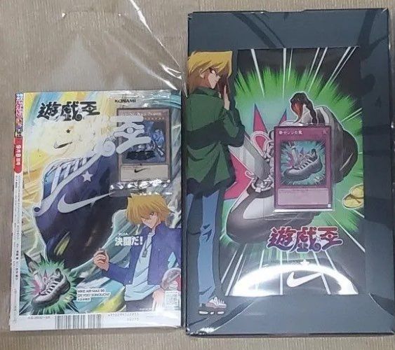 エアマックス城之内、レッドアイズ最高！