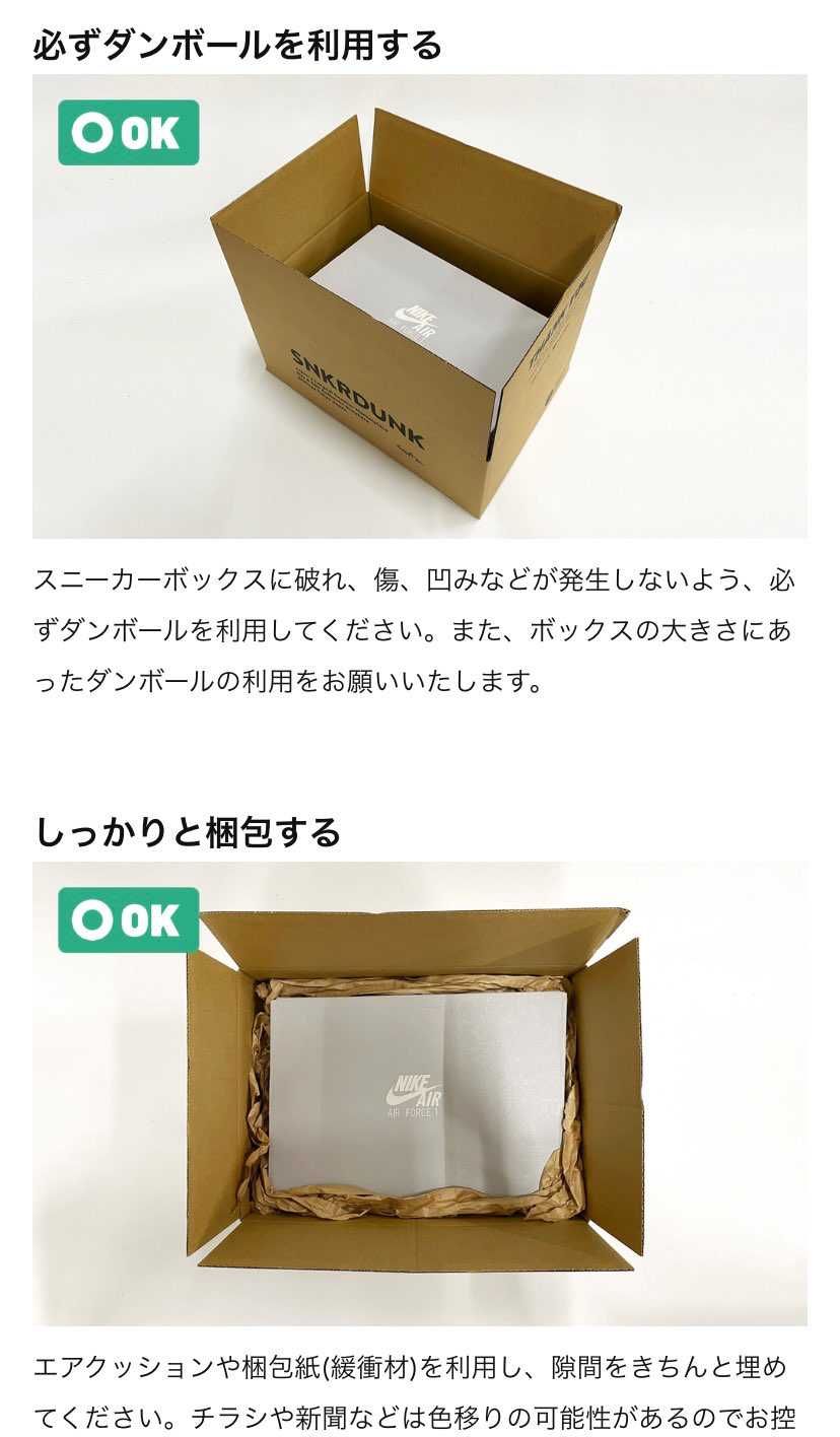 続報です。
紙の緩衝材が入っていなかったので、補償はできな