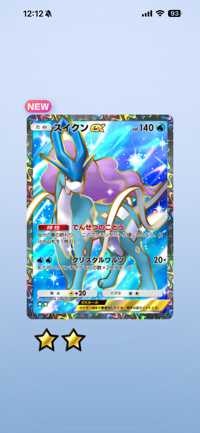 ポケモン