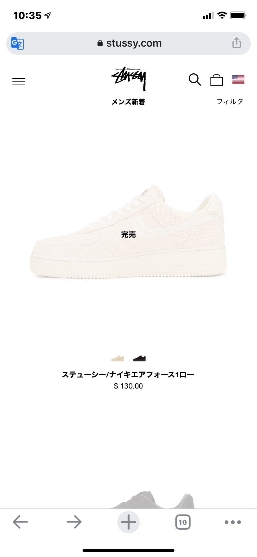 どういうこと？
全く抽選のやり方分からん