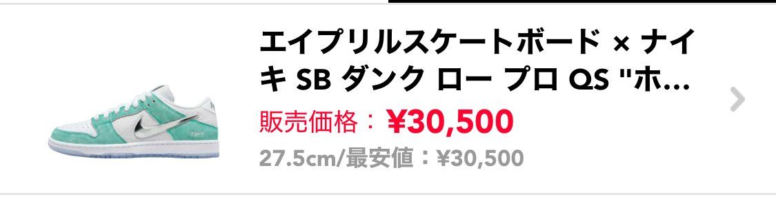 中古出品中
本日持込可能なため送料相当を一時的に値下げして