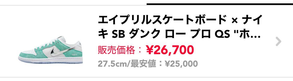 27.5cm

最終値下げです。よろしくお願いいたします