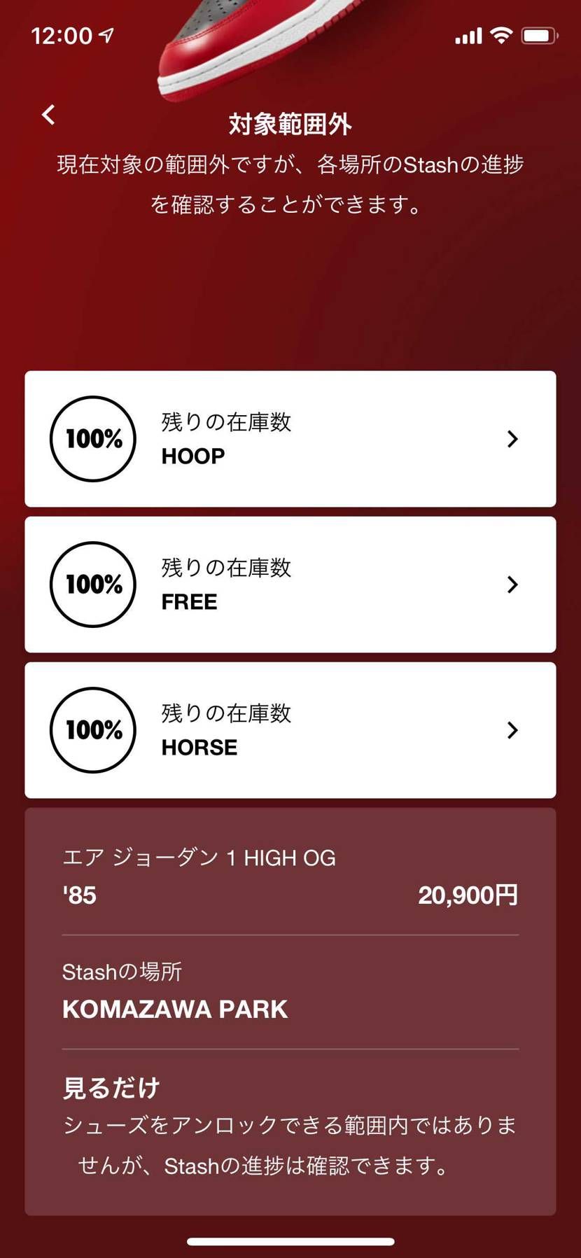 来てますよ〜