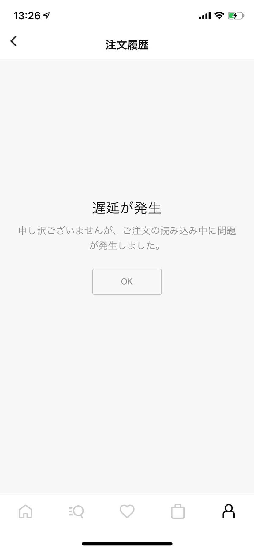 何回やってもこの画面。
