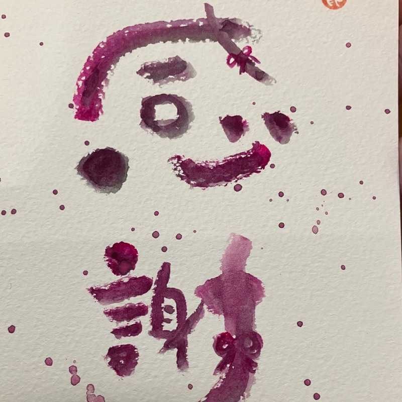 おXっか