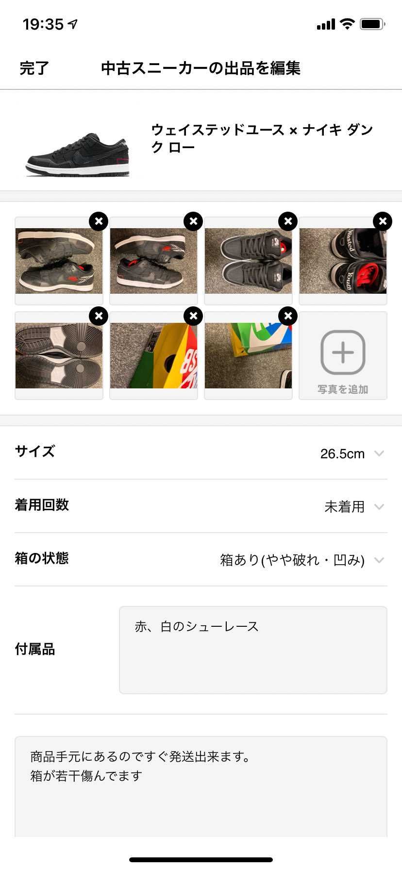 お願いしますー。
