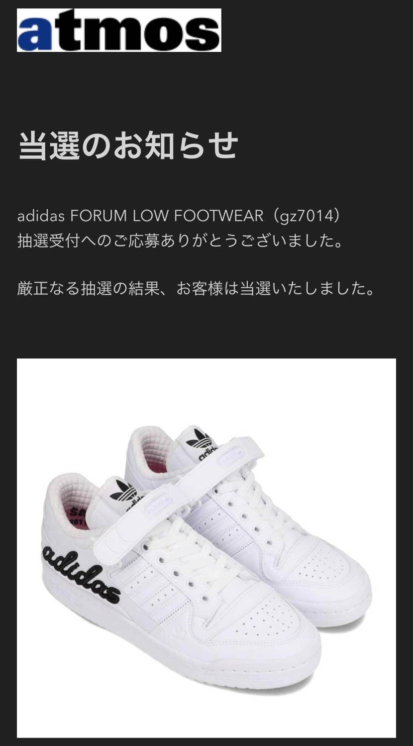 atmosの金額変動してたから、トラヴィスか！？と思ったらめるるの方だったっぽい