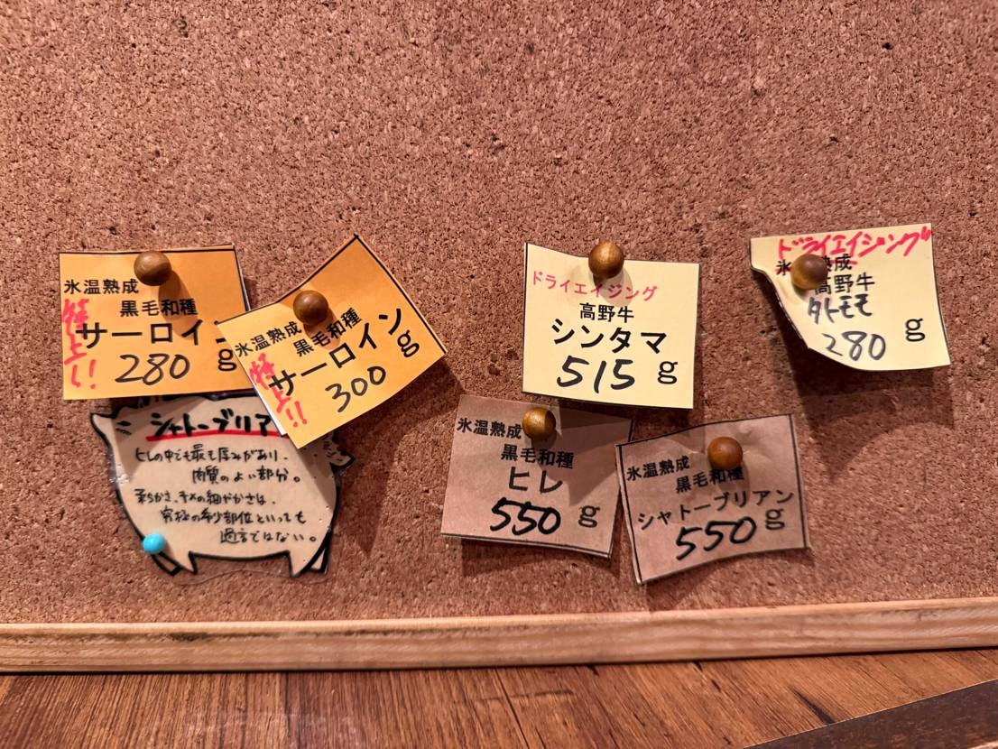 皆さん初めまして🖐️
初投稿です📸
先日は楽しい肉会に参