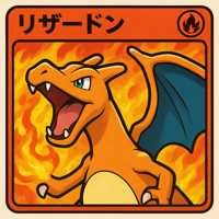 たかなごはん(出品者)