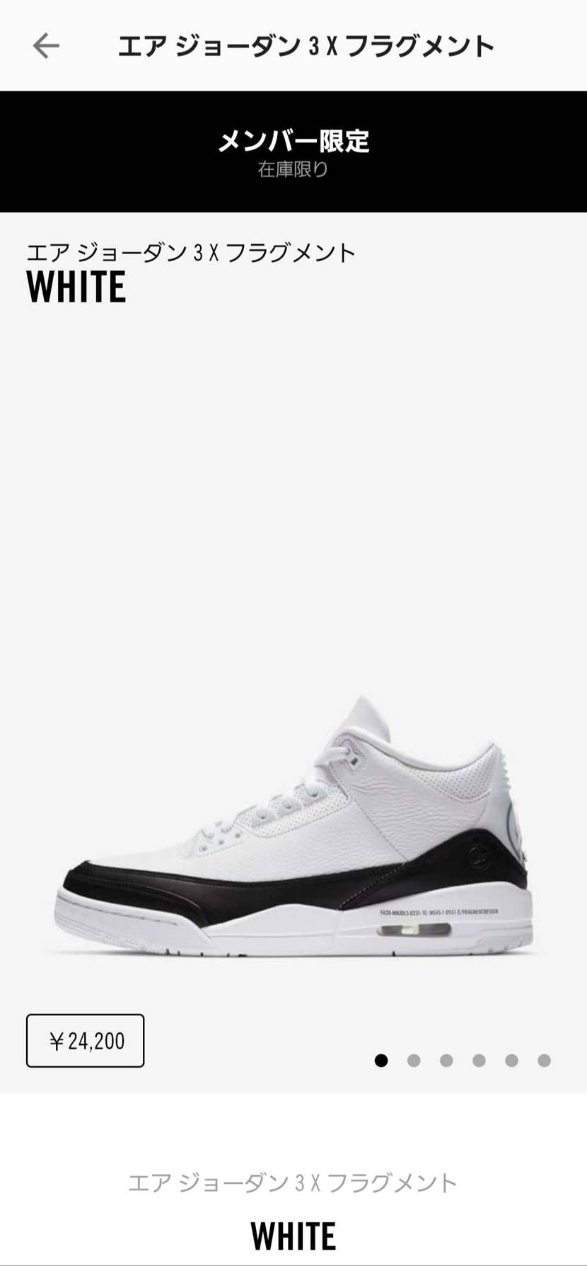 エラーで買えませんどうしたらいいですか😭