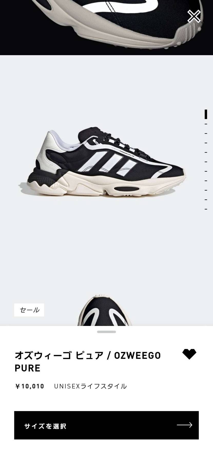 ダンクのオファー来なかったらオズウィーゴ買うからな！
待ってるからな！