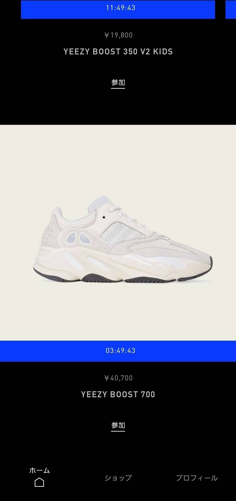 コイツだけ4時間ってことは、4時間ごとにかわってくってコト？