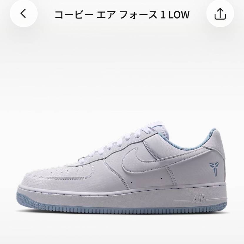 これ良いよな、って悩んでたらマイサイ売り切れてしまった。
ナイキも黄緑のやつよ