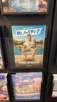 Mikio Togashi
