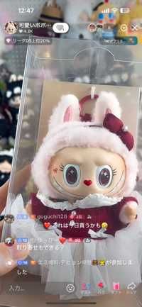 ゆっぴー