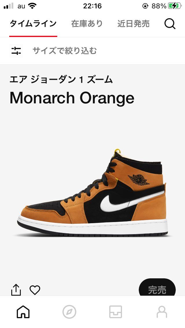 え？これ、アプリで販売したの？
ネットだけじゃないの？

最初に決めたなら