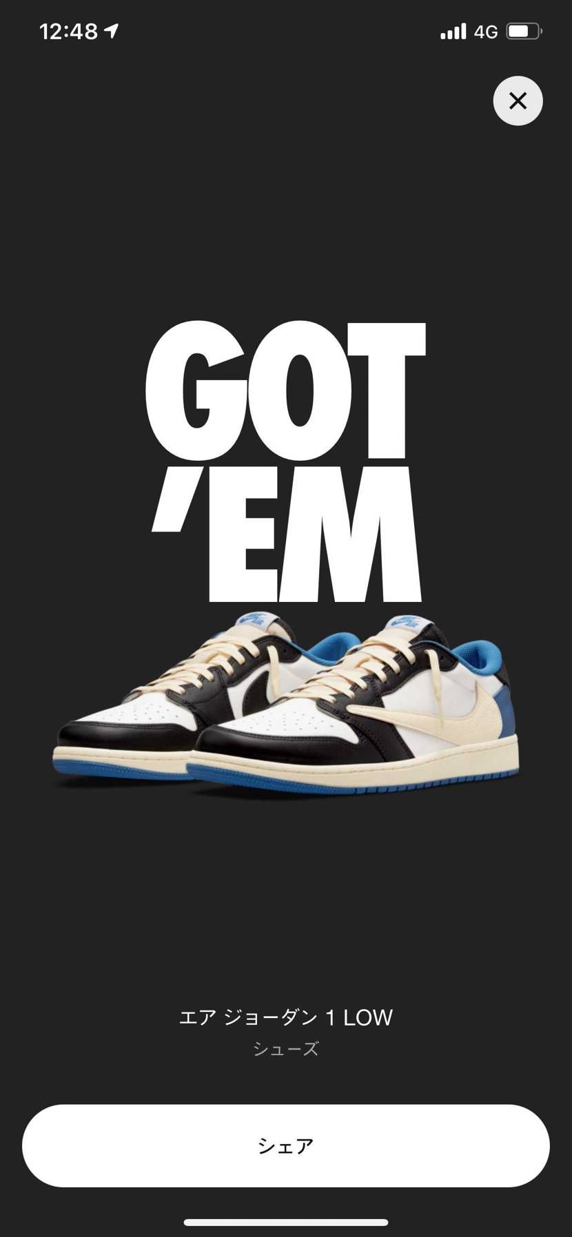 まさかの2連当選！！！！！！！