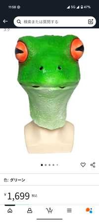 まる