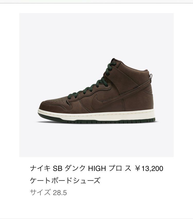 欲しかったから買えたからよかった
実によかった