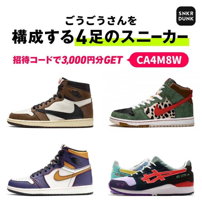 こんな感じかな❓🧐全部好き😛