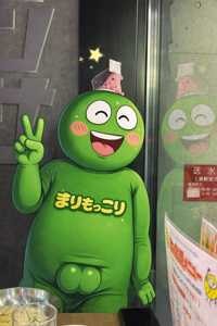 かけろ(出品者)