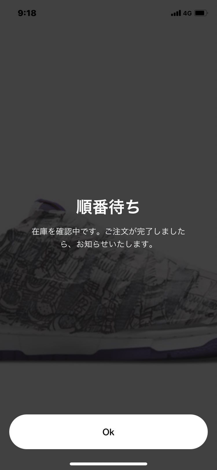 未だにこんし…

どーせ在庫切れだろ