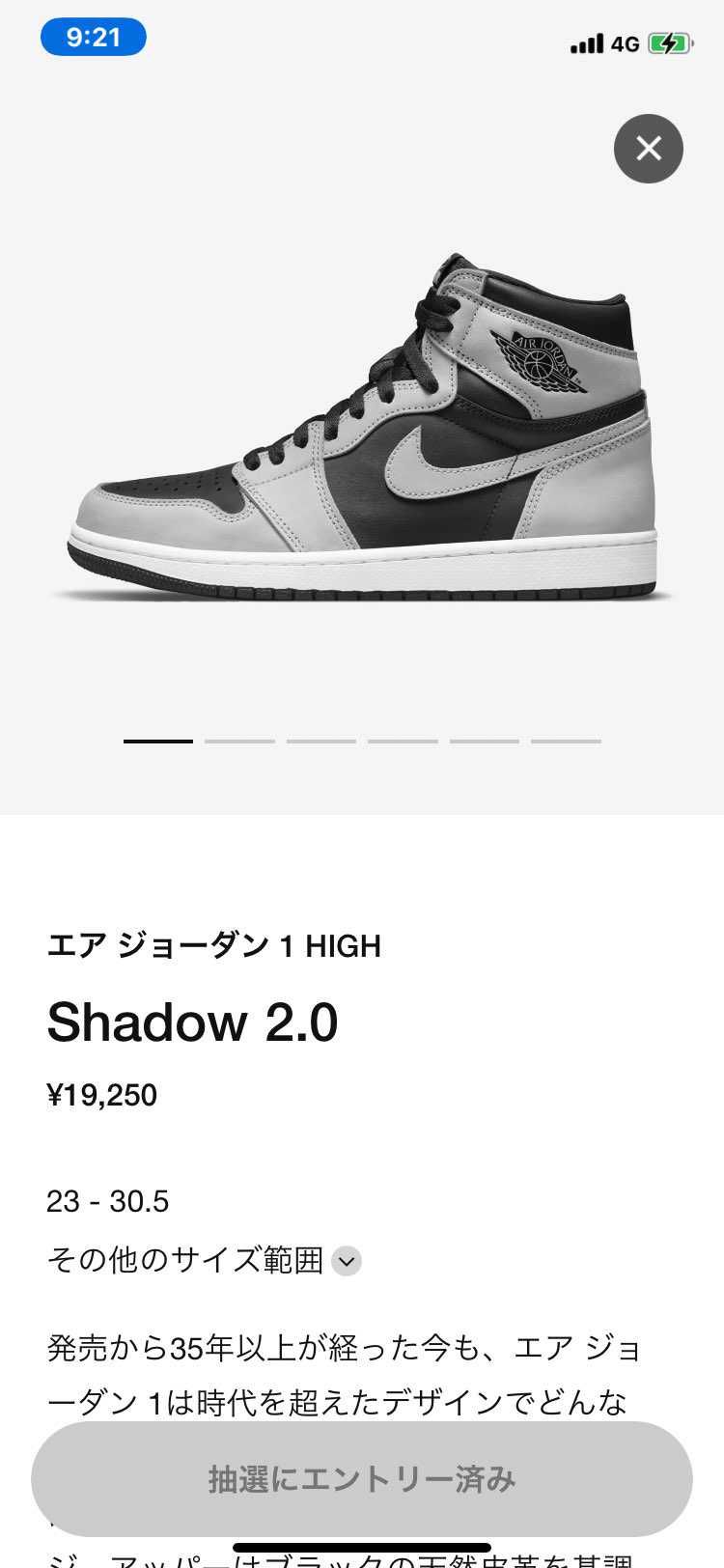 はよせーや❗️