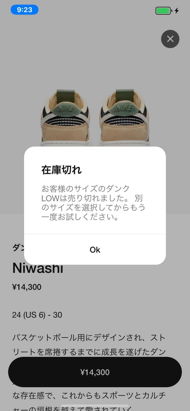 ふざけんな❗️

待たせすぎや❗️