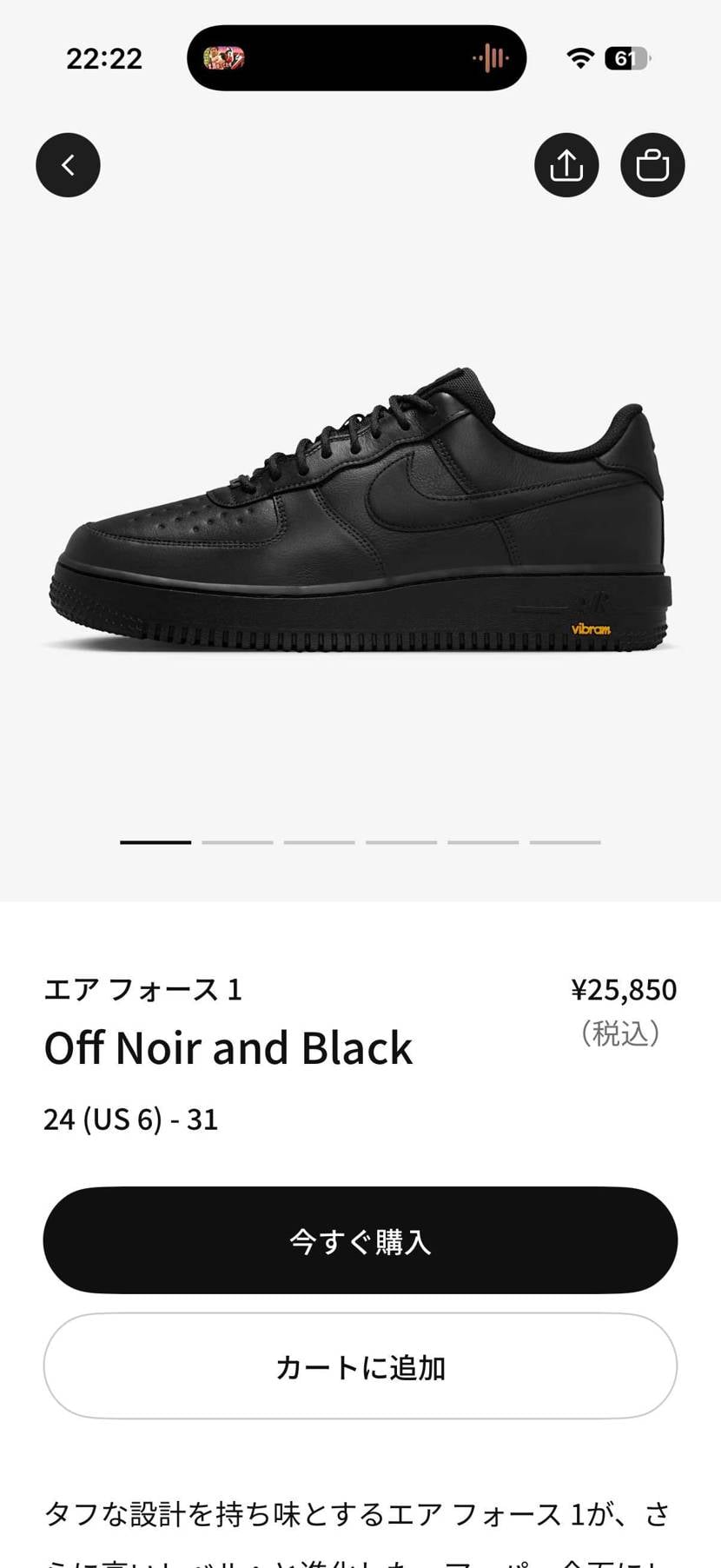 SNKRSのリストックで買えました!