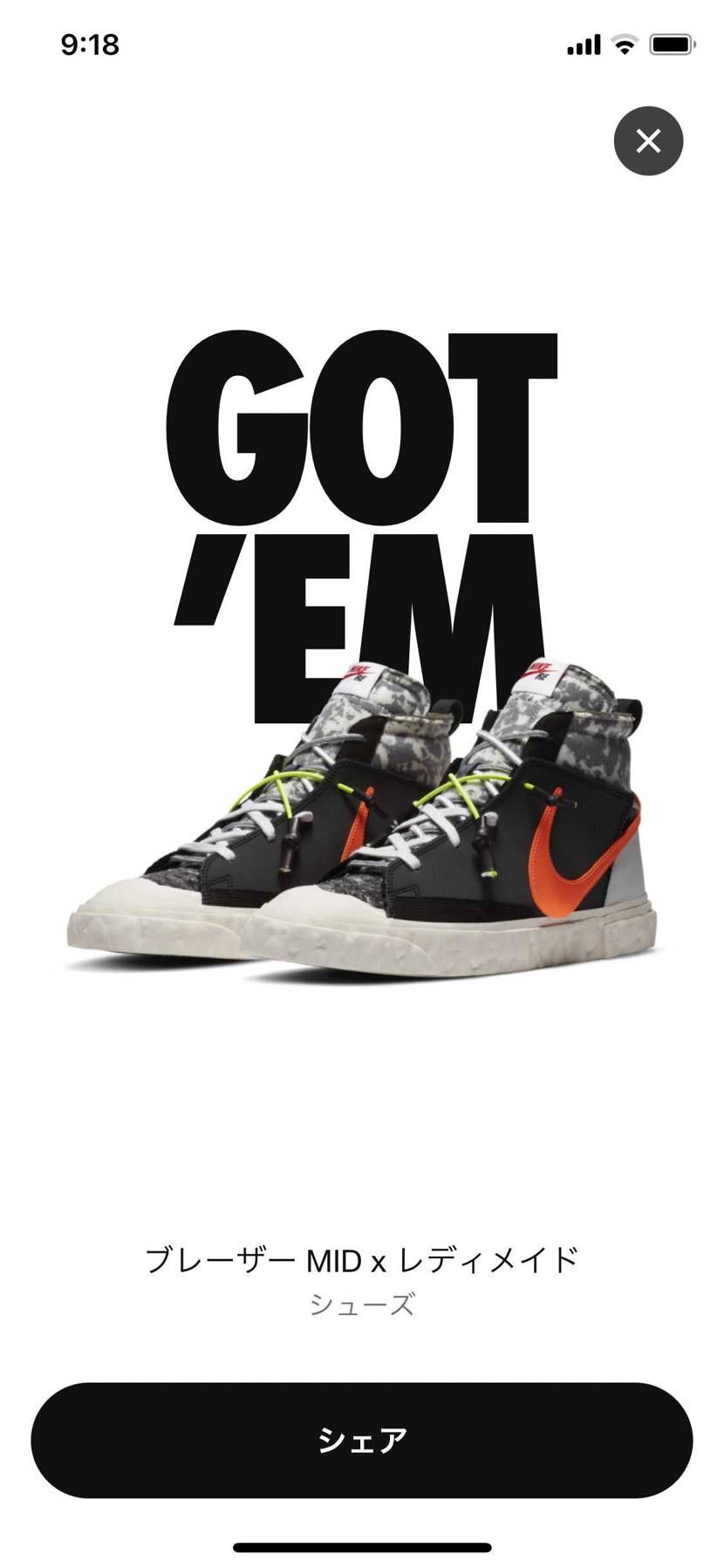 久しぶりにＧＯＴ'ＥＭ😎