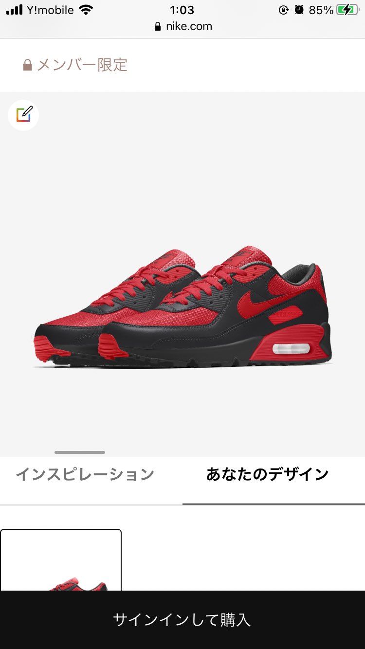 暇だったので遊びで赤×黒
自分的にはかっこいいけど、皆さん的にどうですか？
