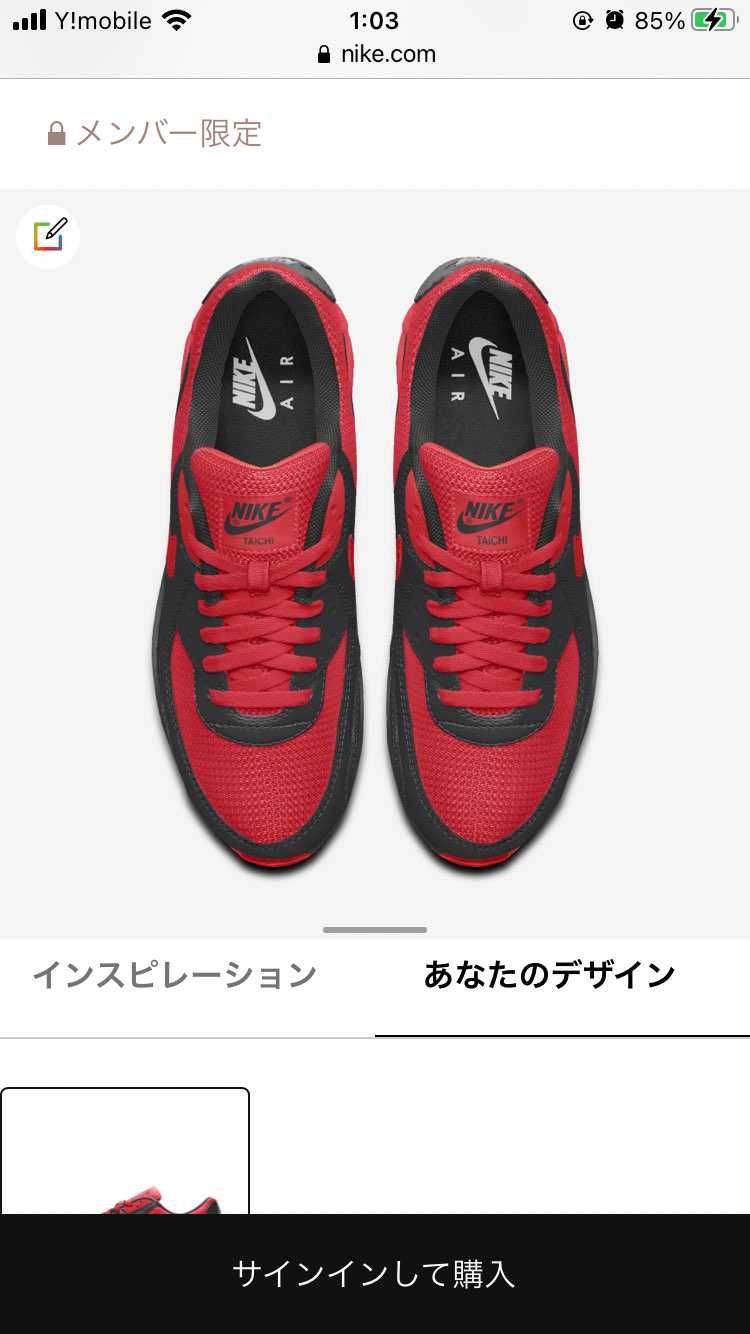 暇だったので遊びで赤×黒
自分的にはかっこいいけど、皆さん