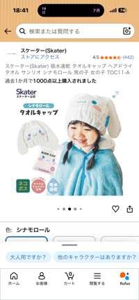 野原ひろし
