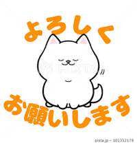 未来 ちゃん