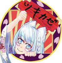 ツキカゼ(出品者)
