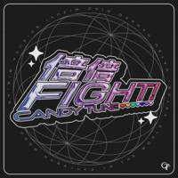 売買FIGHT!(出品者)