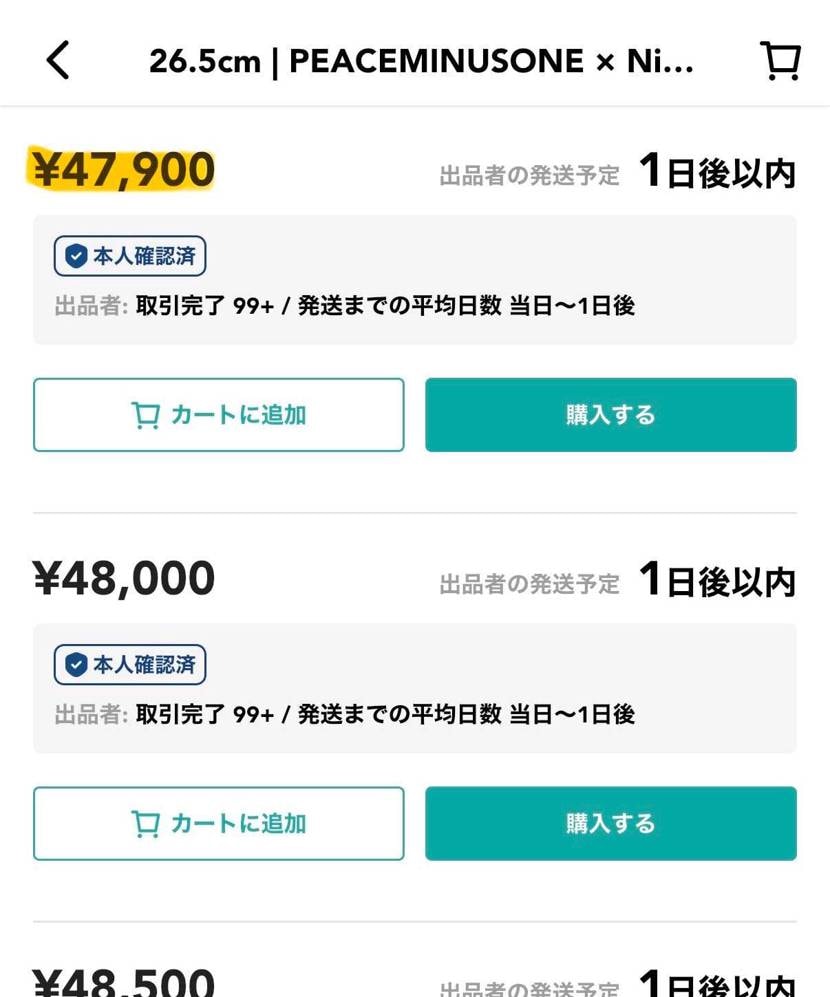 26.5cm/黒タグです。
興味のある方、ご検討ください。