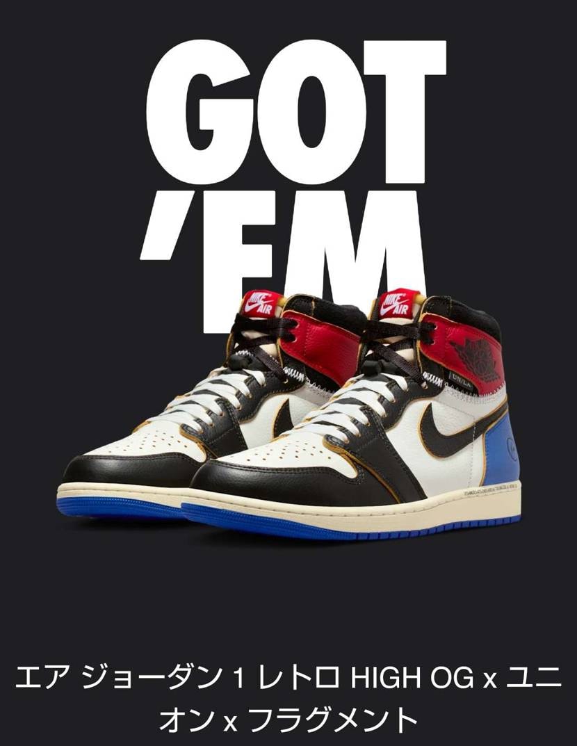 クレカエラー続いたけど、根気よく粘ってなんとかエントリー完了からの〜GOT'EM