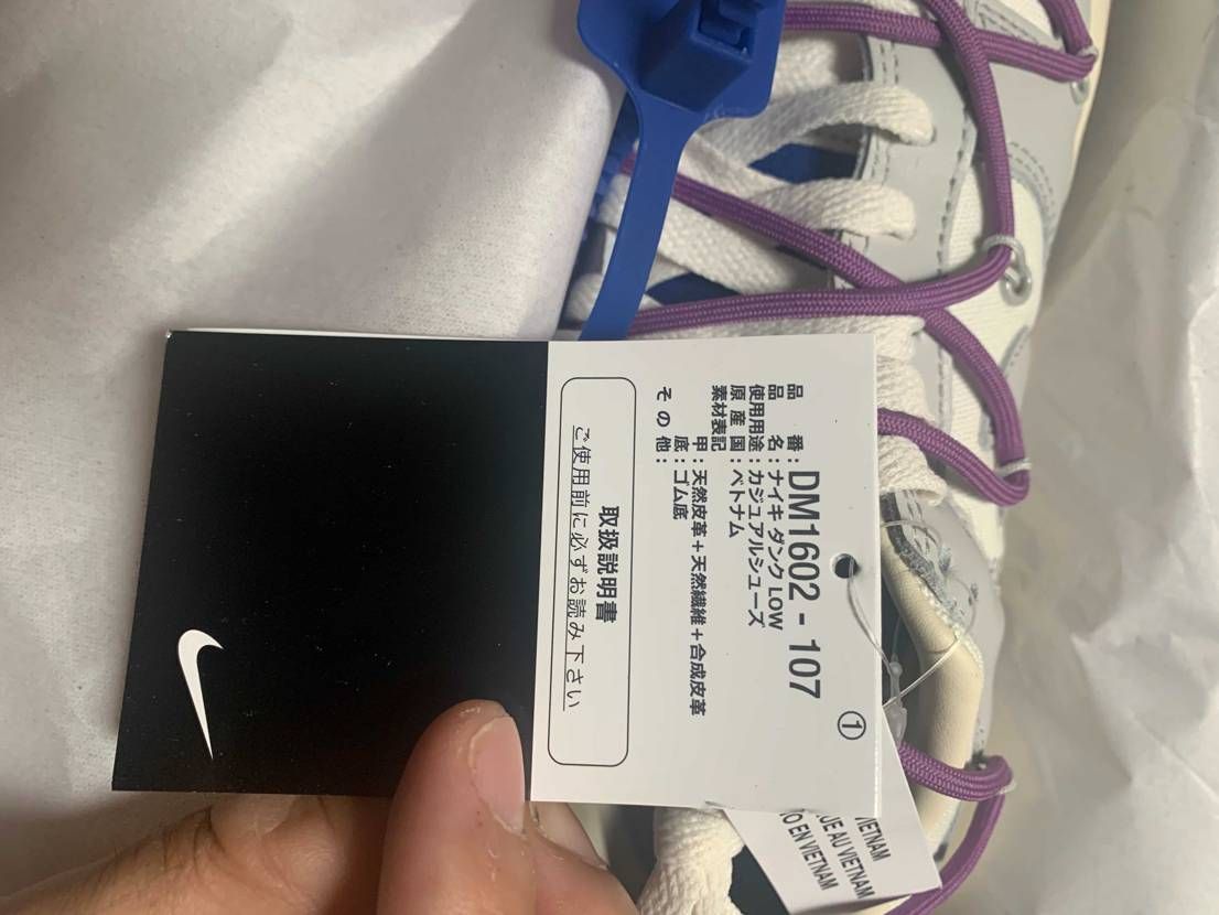 19日48でした。今届きました。