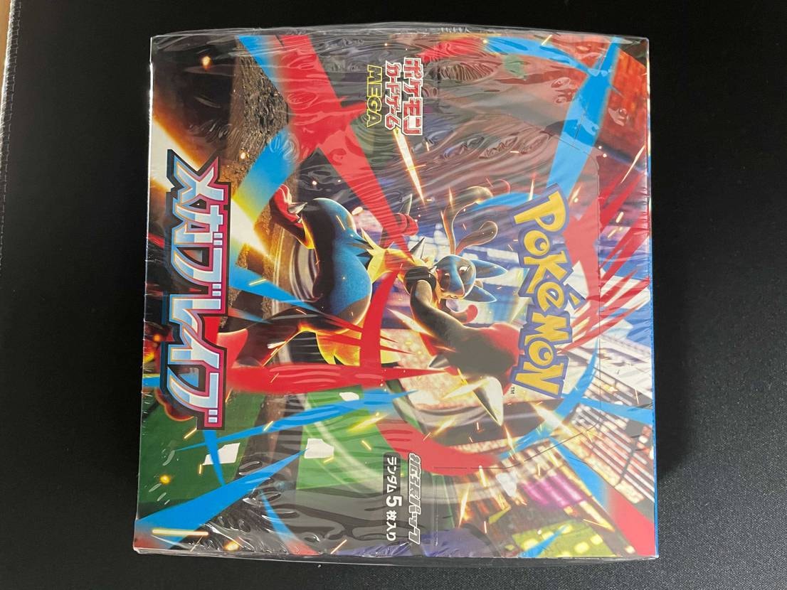 商品名: 【シュリンク付き‼️】ポケモンカードゲーム メガブレイブ 1BOX
