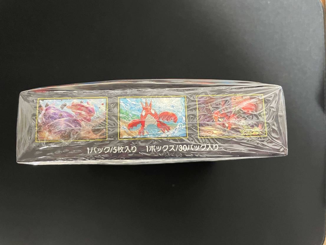 商品名: 【シュリンク付き‼️】ポケモンカードゲーム メガブ