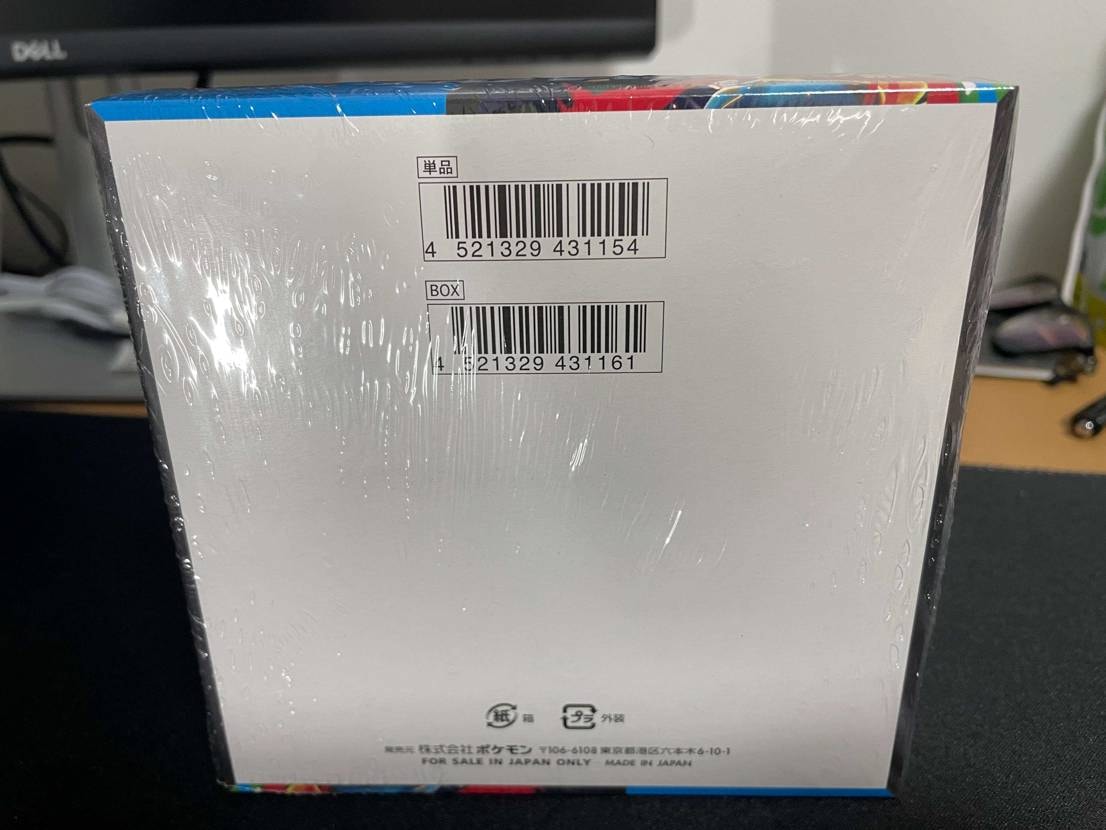 商品名: 【シュリンク付き‼️】ポケモンカードゲーム メガブ