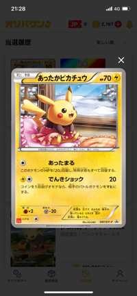 バター(出品者)