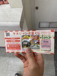りゅうう99