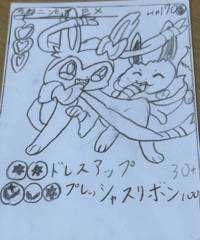 ふもっふ