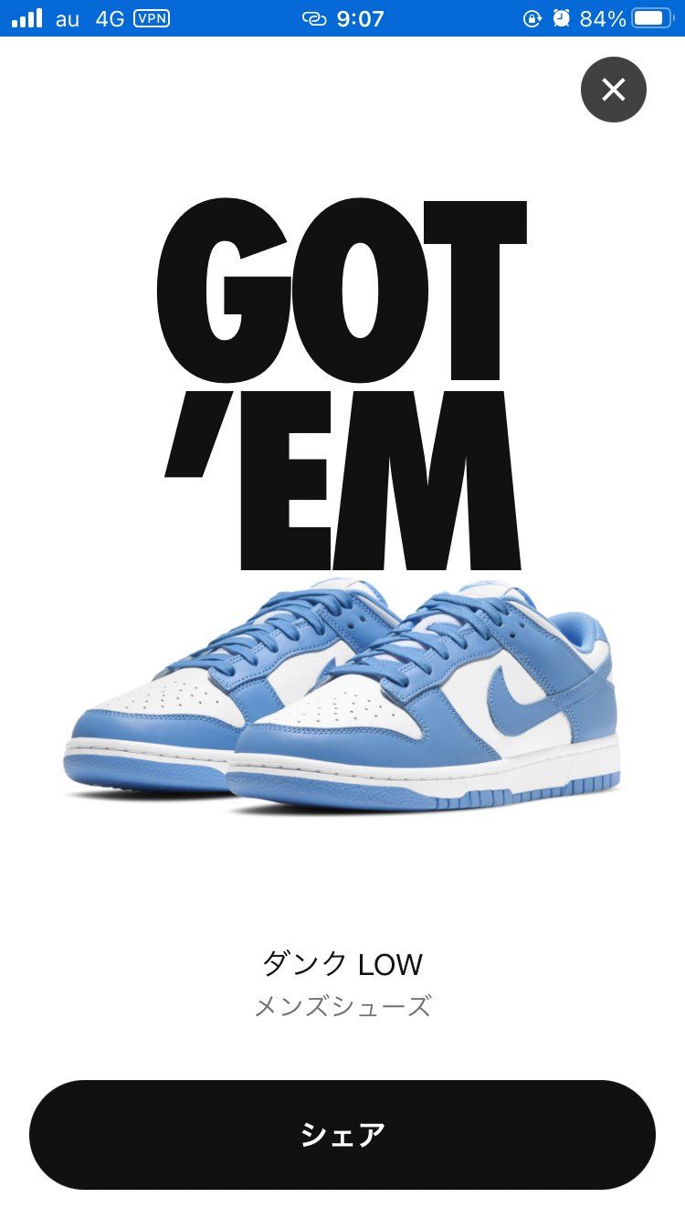 何年振りか😂やりました❗️