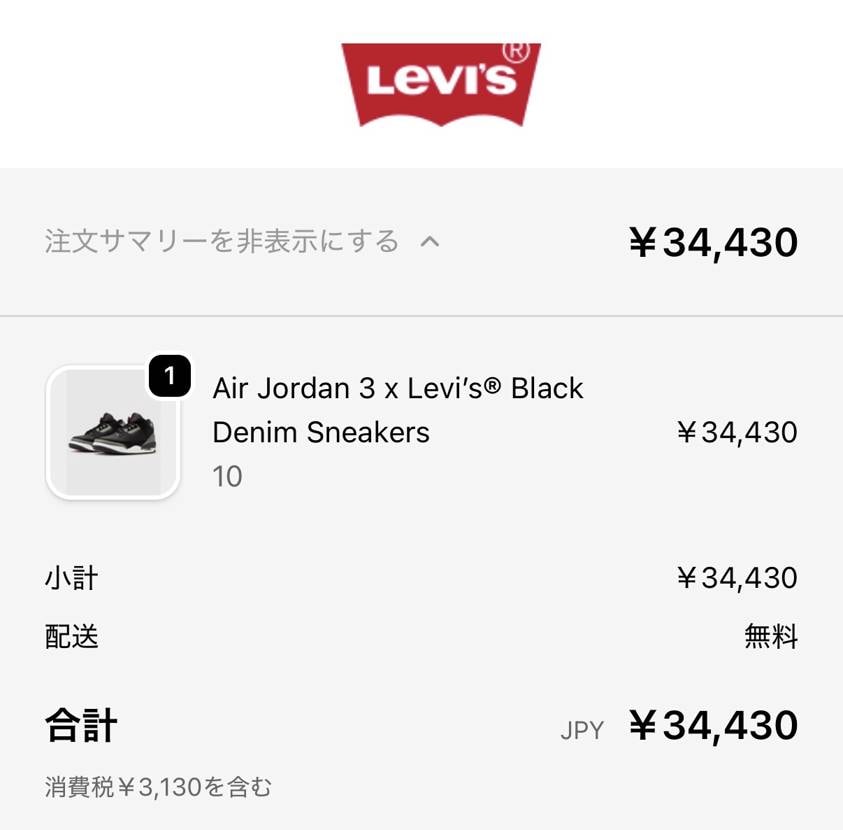 黒当たりました🎯
やった〜