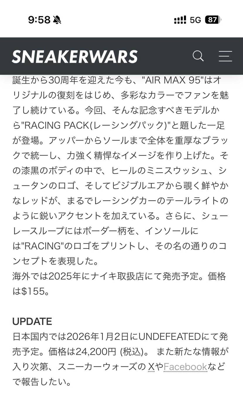 放置されてたけど、
.comに登場したみたいだね。
グラ